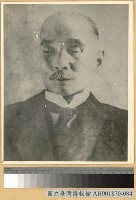 藏品(國父逝世三日像)的圖片